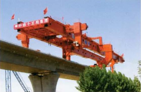 架橋機（jī）