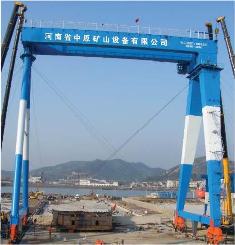造船門（mén）式起重機